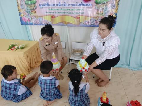 นไหว้ครูประจำปีกาศึกษา 2569
