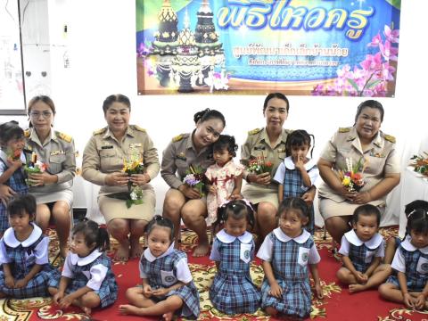 นไหว้ครูประจำปีกาศึกษา 2569