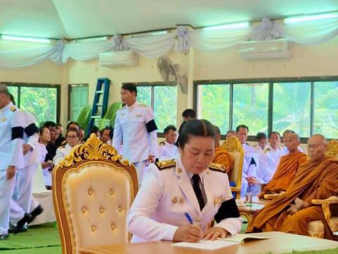 พิธีถวายน้ำสรงพระศพ พิธีลงนามถวายความอาลัย เบื้องหน้าพระรูปฯ