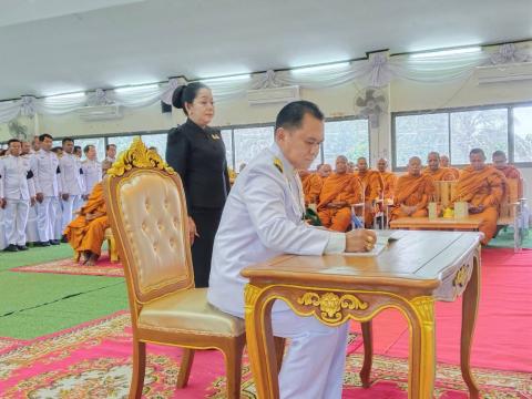 พิธีถวายน้ำสรงพระศพ พิธีลงนามถวายความอาลัย เบื้องหน้าพระรูปฯ