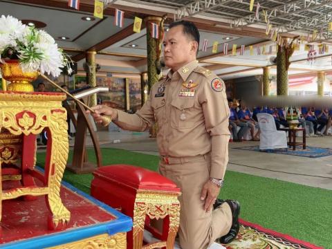 โครงการรวมพลังรักศรัทธา แก้ไขปัญหายาเสพติดแบบบูรณาการ