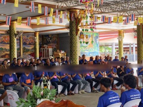 โครงการรวมพลังรักศรัทธา แก้ไขปัญหายาเสพติดแบบบูรณาการ