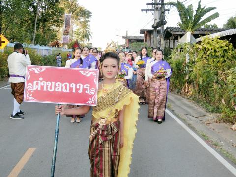 บรรยากาศประเพณีลอยกระทง