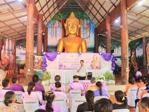โครงการอนุรักษ์พันธุกรรมพืชอันเนื่องมาจากพระราชดำริ สมเด็จพระเทพรัตนราชสุดาฯ สยามบรมราชกุมารี