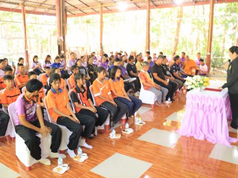 โครงการอนุรักษ์พันธุกรรมพืชอันเนื่องมาจากพระราชดำริ สมเด็จพระเทพรัตนราชสุดาฯ สยามบรมราชกุมารี