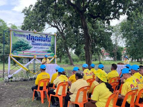 โครงการปลูกต้นไม้เฉลิมพระเกียรติ ประจำปีงบประมาณ 2569