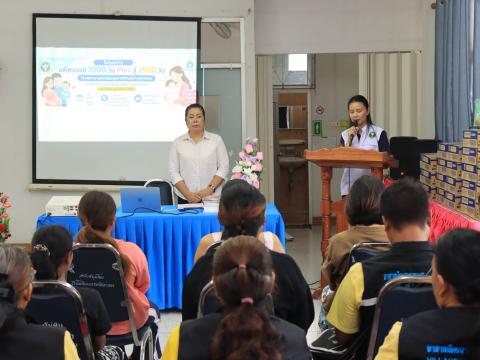พิธีเปิดโครงการ “มหัศจรรย์ 1,000 วัน พลัส สู่ 2,500 วัน”