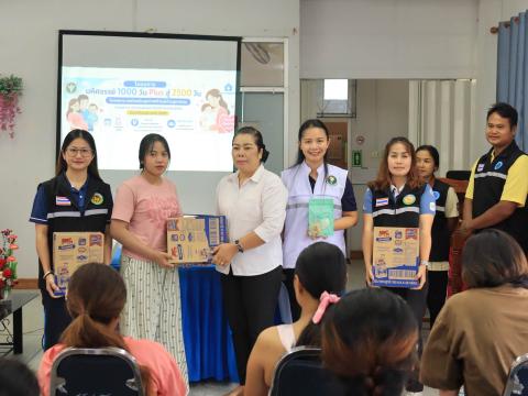 พิธีเปิดโครงการ “มหัศจรรย์ 1,000 วัน พลัส สู่ 2,500 วัน”