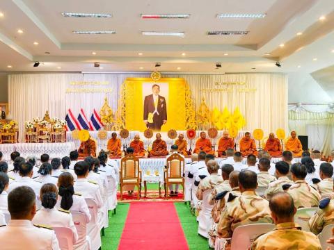 พิธีทำบุญตักบาตรข้าวสารอาหารแห้งแด่พระภิกษุสงฆ์ เพื่อถวายเป็นพระราชกุศล