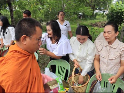 พิธีทำบุญตักบาตรข้าวสารอาหารแห้งแด่พระภิกษุสงฆ์ เพื่อถวายเป็นพระราชกุศล