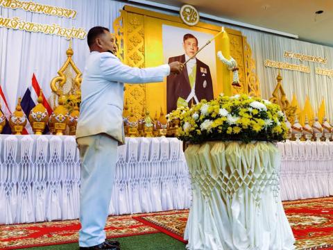 พระราชพิธีมหามงคลเฉลิมพระชนมพรรษาพระบาทสมเด็จพระวชิรเกล้าเจ้าอยู่หัว