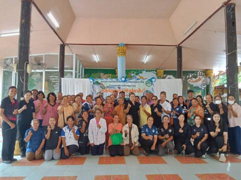 โครงการส่งเสริมและสนับสนุนกลุ่มอาชีพในเขตเทศบาลตำบลถาวร"หลักสูตรการทำปลาส้ม"ประจำปีงบประมาณ 2569
