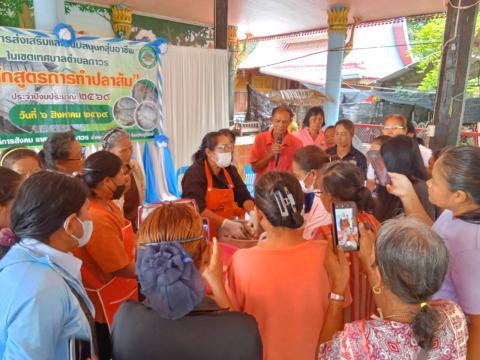 โครงการส่งเสริมและสนับสนุนกลุ่มอาชีพในเขตเทศบาลตำบลถาวร"หลักสูตรการทำปลาส้ม"ประจำปีงบประมาณ 2569