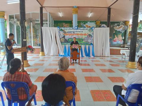 โครงการส่งเสริมและสนับสนุนกลุ่มอาชีพในเขตเทศบาลตำบลถาวร"หลักสูตรการทำปลาส้ม"ประจำปีงบประมาณ 2569