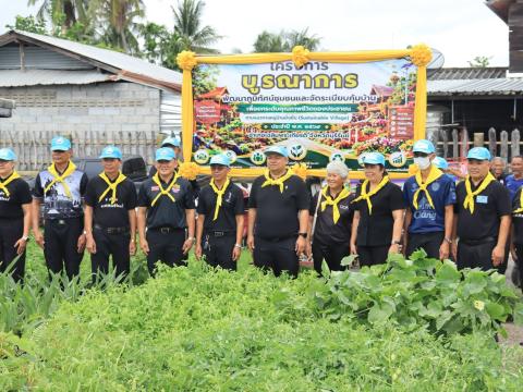 โครงการบูรณาการพัฒนาภูมิทัศน์ชุมชนและจัดระเบียบคุ้มบ้าน เพื่อยกระดับคุณภาพชีวิตของประชาชน ตามแนวทางหมู่บ้านยั่งยืน (Sustainable Village) ประจำปี พ.ศ. 2569"