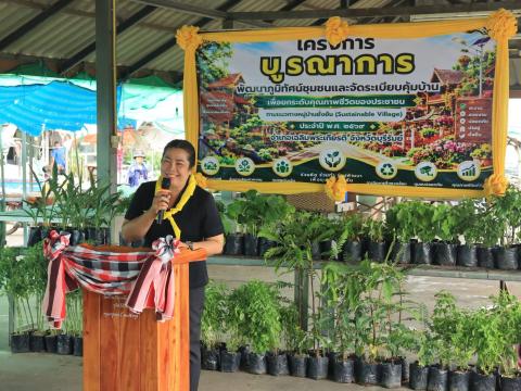 โครงการบูรณาการพัฒนาภูมิทัศน์ชุมชนและจัดระเบียบคุ้มบ้าน เพื่อยกระดับคุณภาพชีวิตของประชาชน ตามแนวทางหมู่บ้านยั่งยืน (Sustainable Village) ประจำปี พ.ศ. 2569"