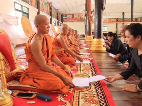 จัดกิจกรรมเจริญพระพุทธมนต์และสวดมนต์ถวายเป็นพระราชกุศล