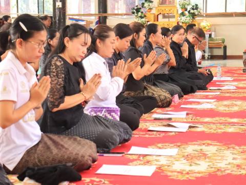 จัดกิจกรรมเจริญพระพุทธมนต์และสวดมนต์ถวายเป็นพระราชกุศล