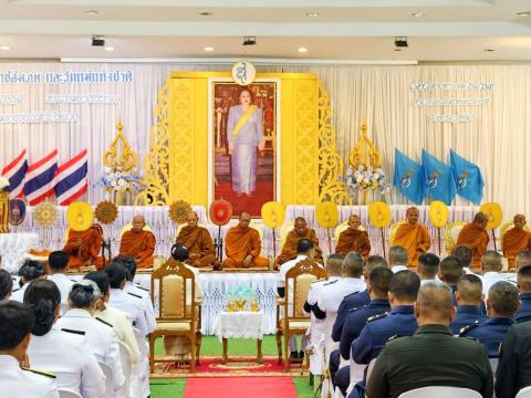 ร่วมประกอบกิจกรรมเนื่องในวันคล้ายวันพระราชสมภพสมเด็จพระนางเจ้าสิริกิติ์ พระบรมราชินีนาถ พระบรมราชชนนีพันปีหลวง