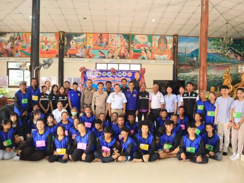 โครงการรวมพลัง รักศรัทธา แก้ไขปัญหายาเสพติดแบบบูนณาการ จังหวัดบุรีรัมย์