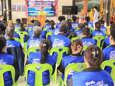 โครงการรวมพลัง รักศรัทธา แก้ไขปัญหายาเสพติดแบบบูนณาการ จังหวัดบุรีรัมย์