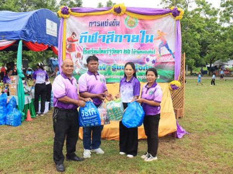 พิธีเปิดการแข่งขันกีฬาสีภายใน โรงเรียนไทยรัฐวิทยา ๒๖ (บ้านหนองหิน)