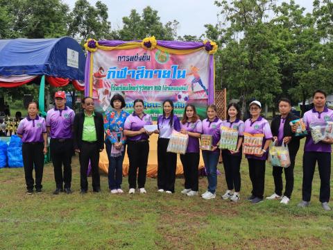 พิธีเปิดการแข่งขันกีฬาสีภายใน โรงเรียนไทยรัฐวิทยา ๒๖ (บ้านหนองหิน)