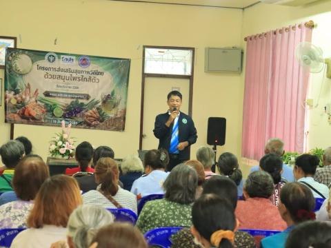 พิธีเปิดโครงการสนับสนุนและส่งเสริมกิจกรรมด้านสุขภาพ เพื่อให้ประชาชนมีความรู้ สามารถดูแลสุขภาพตนเองและครอบครัวได้อย่างเหมาะสม