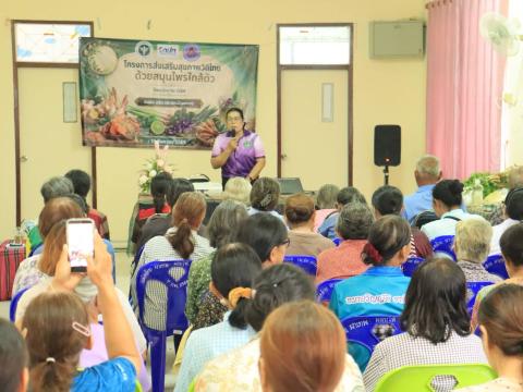 พิธีเปิดโครงการสนับสนุนและส่งเสริมกิจกรรมด้านสุขภาพ เพื่อให้ประชาชนมีความรู้ สามารถดูแลสุขภาพตนเองและครอบครัวได้อย่างเหมาะสม