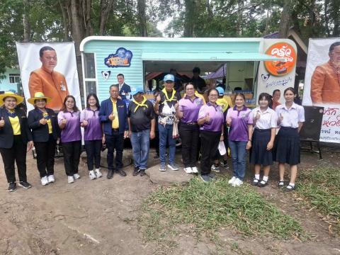 โครงการพัฒนาระบบการบริหารโรงเรียนอารยเกษตรสืบสาน รักษาต่อยอด ตามแนวพระราชดำริเศรษฐกิจพอเพียง