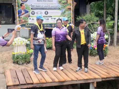 โครงการพัฒนาระบบการบริหารโรงเรียนอารยเกษตรสืบสาน รักษาต่อยอด ตามแนวพระราชดำริเศรษฐกิจพอเพียง