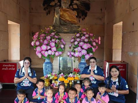 โครงการทัศนศึกษาแหล่งเรียนรู้นอกสถานที่ศูนย์พัฒนาเด็กเล็กสังกัดเทศบาลตำบลถาวร