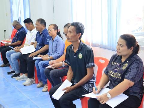 การประชุมโครงการแข่งขันกีฬาเยาวชนและประชาชนต้านภัยยาเสพติด ประจำปี 2569