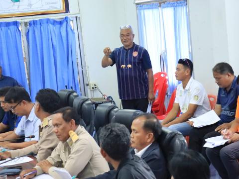 การประชุมโครงการแข่งขันกีฬาเยาวชนและประชาชนต้านภัยยาเสพติด ประจำปี 2569