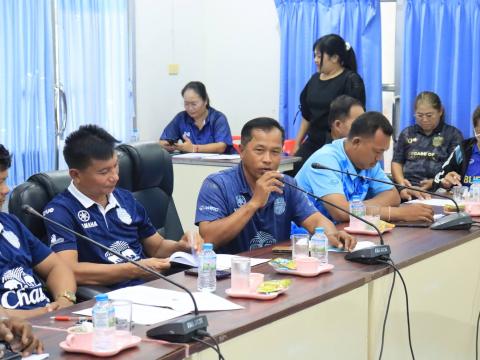 การประชุมโครงการแข่งขันกีฬาเยาวชนและประชาชนต้านภัยยาเสพติด ประจำปี 2569