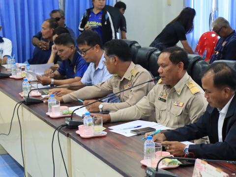 การประชุมโครงการแข่งขันกีฬาเยาวชนและประชาชนต้านภัยยาเสพติด ประจำปี 2569