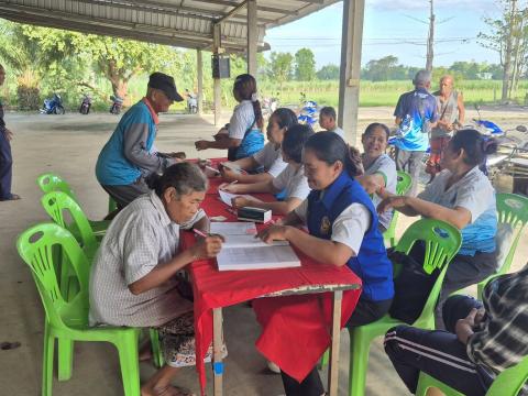 โครงการตรวจสุขภาพเคลื่อนที่ ประจำปีงบประมาณ พ.ศ. 2569