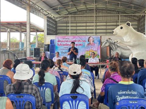 ครงการพัฒนาระบบสุขาภิบาลในโรงเรียนและชุมชนของสมเด็จพระกนิษฐาธิราชเจ้ากรมสมเด็จพระเทพรัตนราชสุดาฯ
