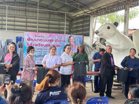 ครงการพัฒนาระบบสุขาภิบาลในโรงเรียนและชุมชนของสมเด็จพระกนิษฐาธิราชเจ้ากรมสมเด็จพระเทพรัตนราชสุดาฯ