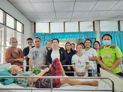 โครงการอัมพวัน เตียงปัญสุข