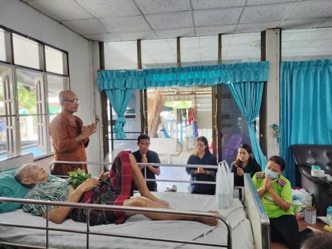 โครงการอัมพวัน เตียงปัญสุข