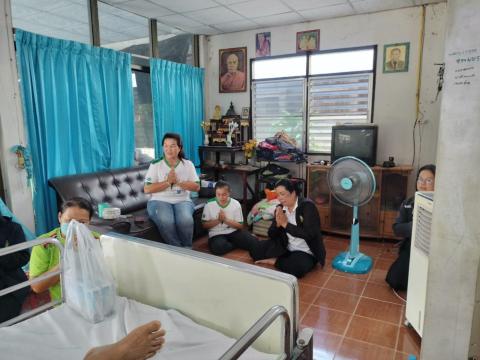 โครงการอัมพวัน เตียงปัญสุข