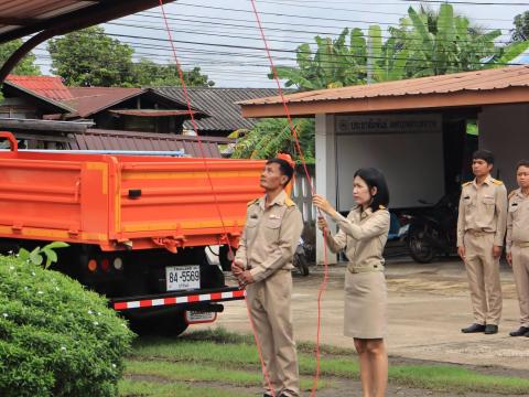 นพระราชทานธงชาติไทย ประจำปี 2569