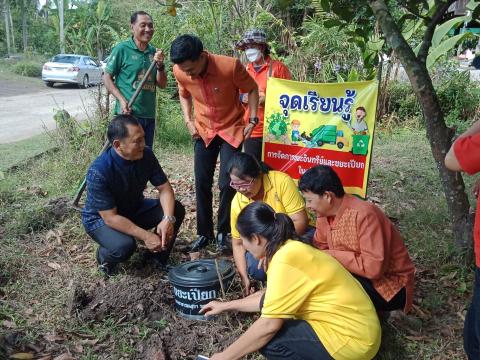 โครงการคัดแยกขยะประจำปี 2566