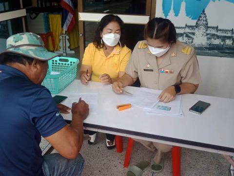 รับลงทะเบียนผู้มีสิทธิรับเงินเบี้ยยังชีพผู้สูงอายุ ประจำปีงบประมาณ พ.ศ. ๒๕๖7