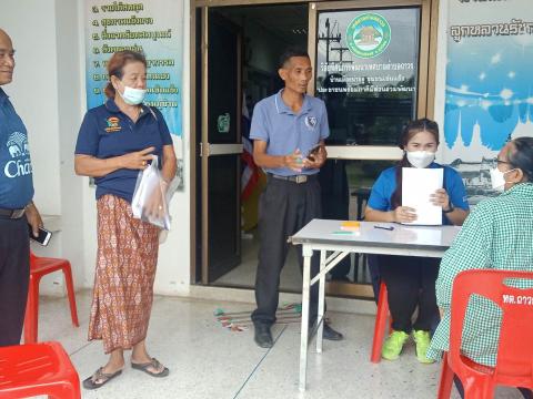 รับลงทะเบียนผู้มีสิทธิรับเงินเบี้ยยังชีพผู้สูงอายุ