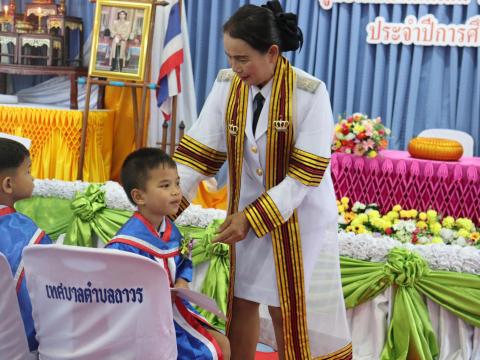 พิธีมอบวุฒิบัตรยุวบัณฑิต ศูนย์พัฒนาเด็กเล็กเทศบาลตำบลถาวร ประจำปีการศึกษา 2565