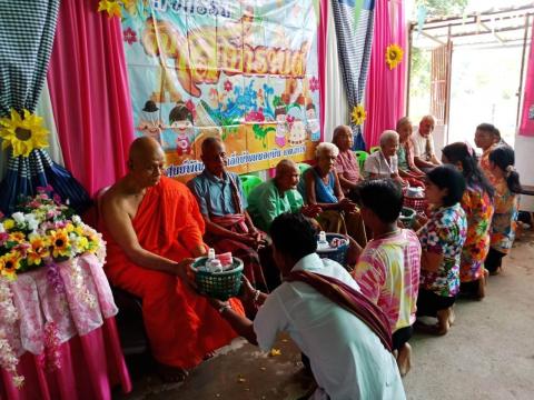 กิจกรรมวันสงกรานต์ศูนย์พัฒนาเด็กเล็ก เทศบาลตำบลถาวร