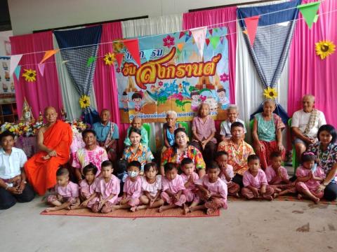กิจกรรมวันสงกรานต์ศูนย์พัฒนาเด็กเล็ก เทศบาลตำบลถาวร