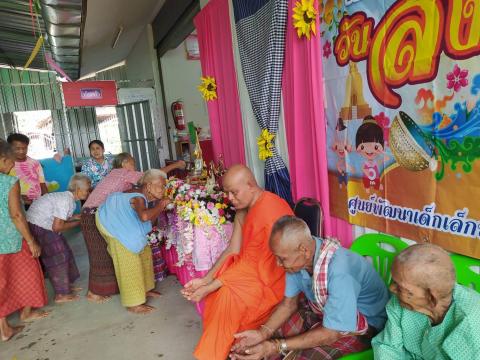 กิจกรรมวันสงกรานต์ศูนย์พัฒนาเด็กเล็ก เทศบาลตำบลถาวร
